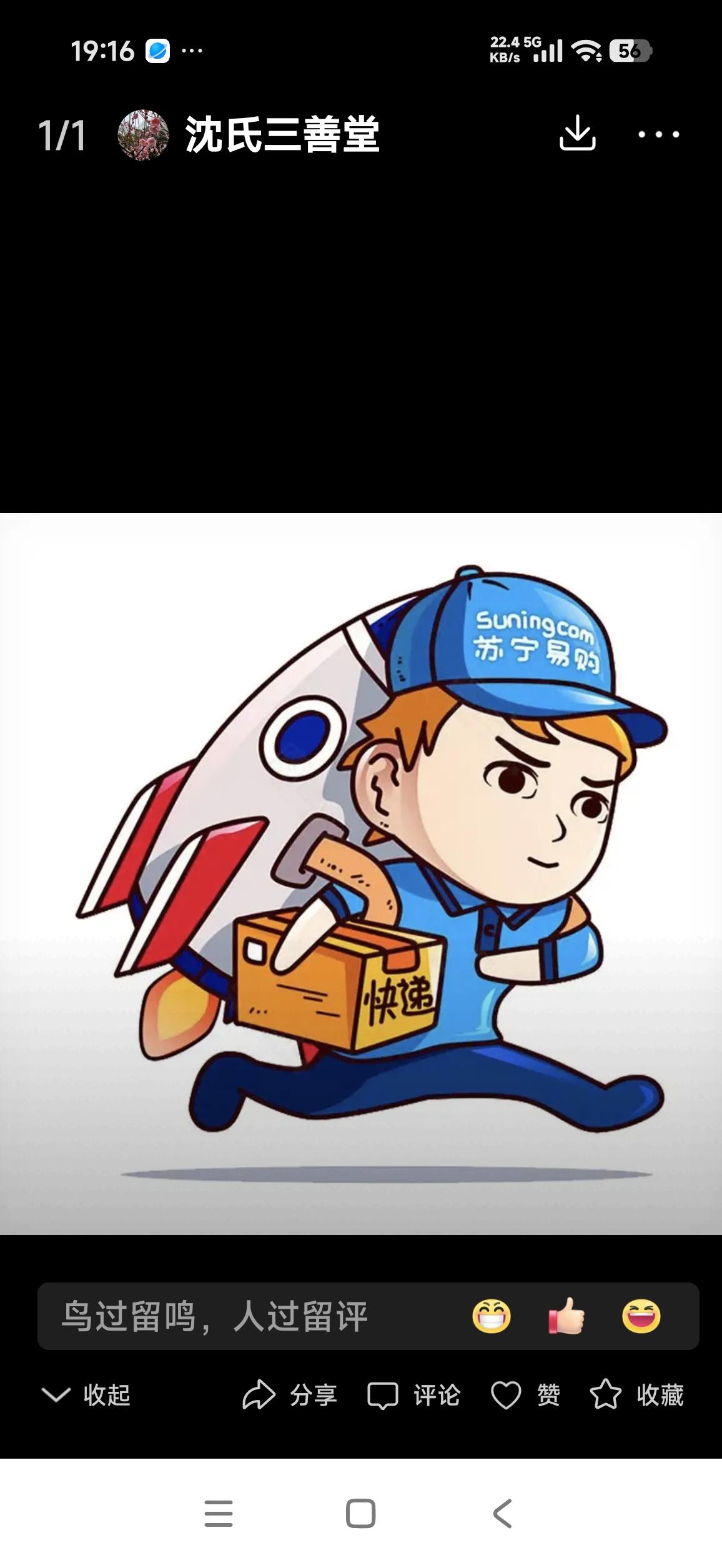 快递不送货上门怎么办？
当下，因快递业务量急剧增加，多数快递员会直接把快递放进快