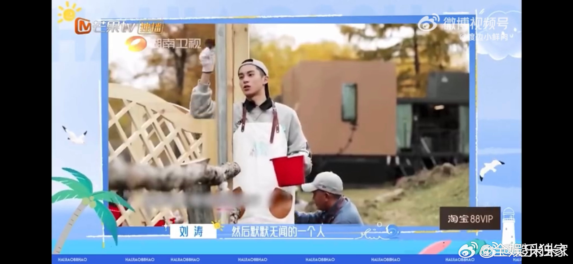 王鹤棣[超话]刘涛对王鹤棣赞不绝口海角88号涛姐对王鹤棣的认可藏不住了！开民宿最
