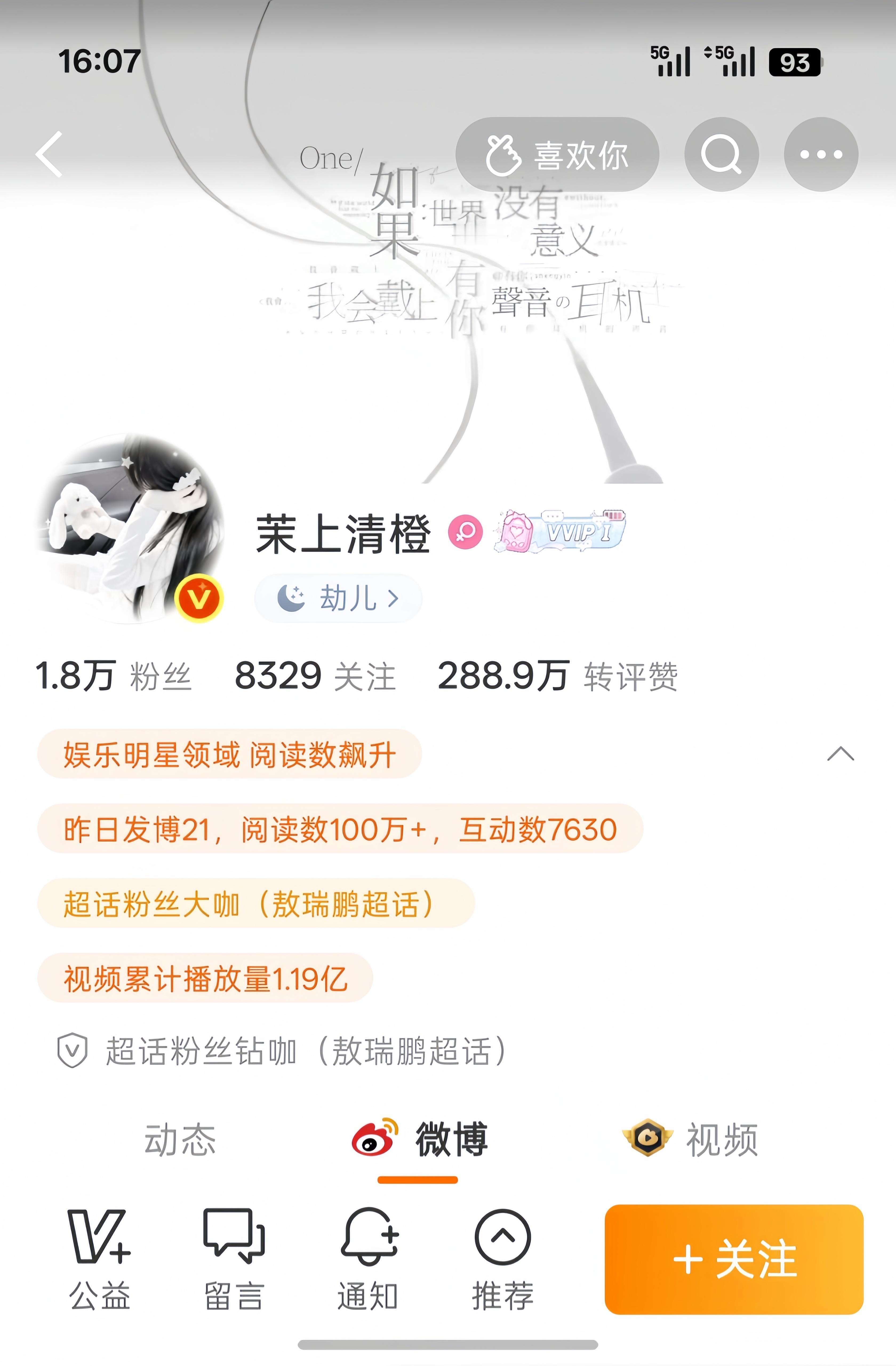 会看去年的6月和今年的9月[许愿星][许愿星] ​​​