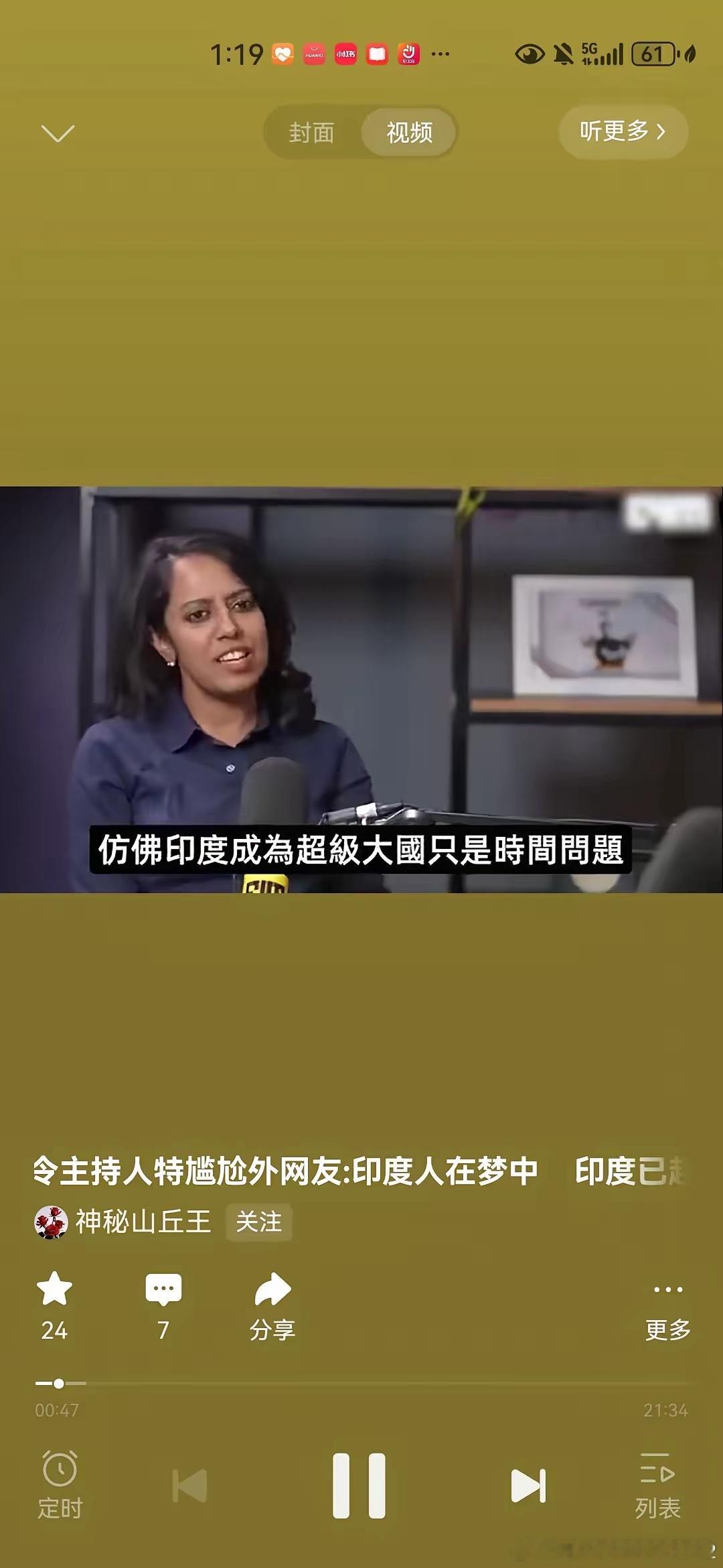 防火防盗防黑三         黑三进入中国，打破了人们认知，扰乱了社会秩序。 