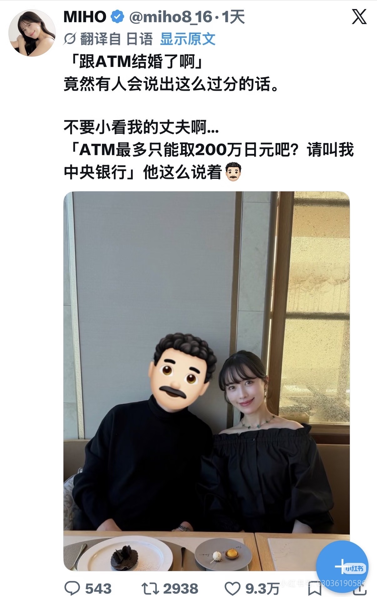 代那谁和虎。 ​​​