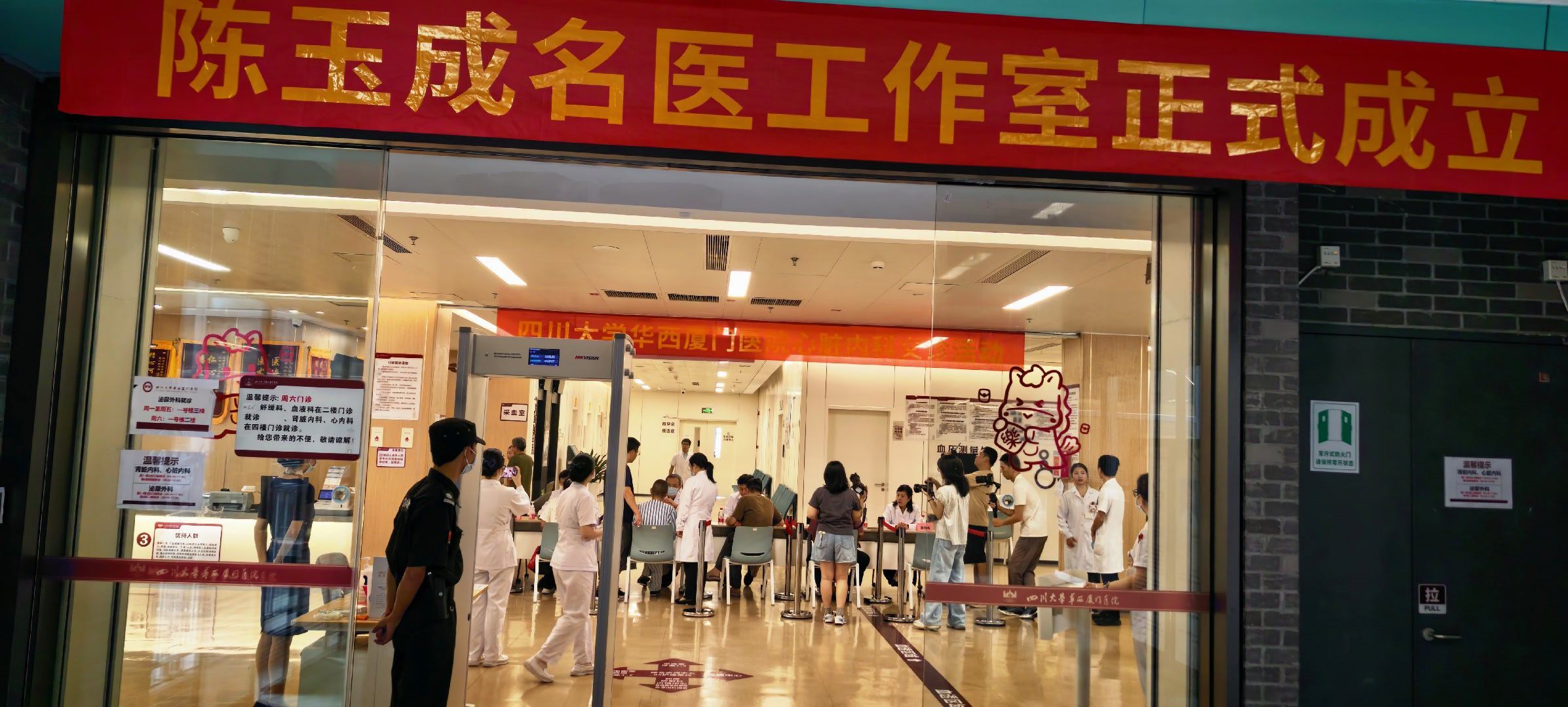 行不行，看排名；卷不卷，心血管。华西厦门医院怎么办？锚定“法布雷”，专攻心肌病。