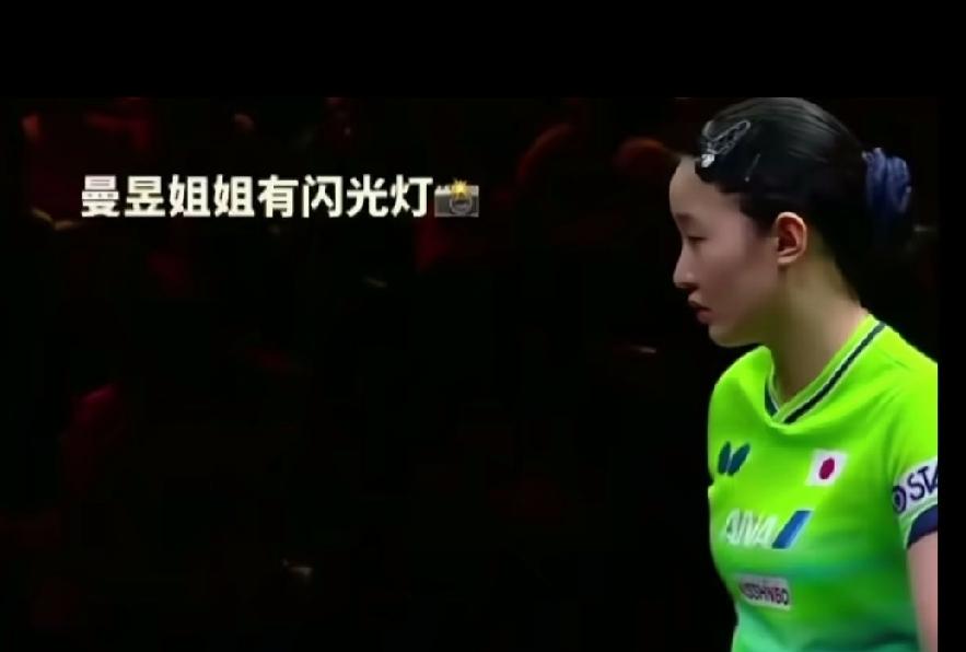 有事找姐姐！
张本美和因为对面闪光灯影响发球，抬手指着观众席，给王曼昱告状，说“