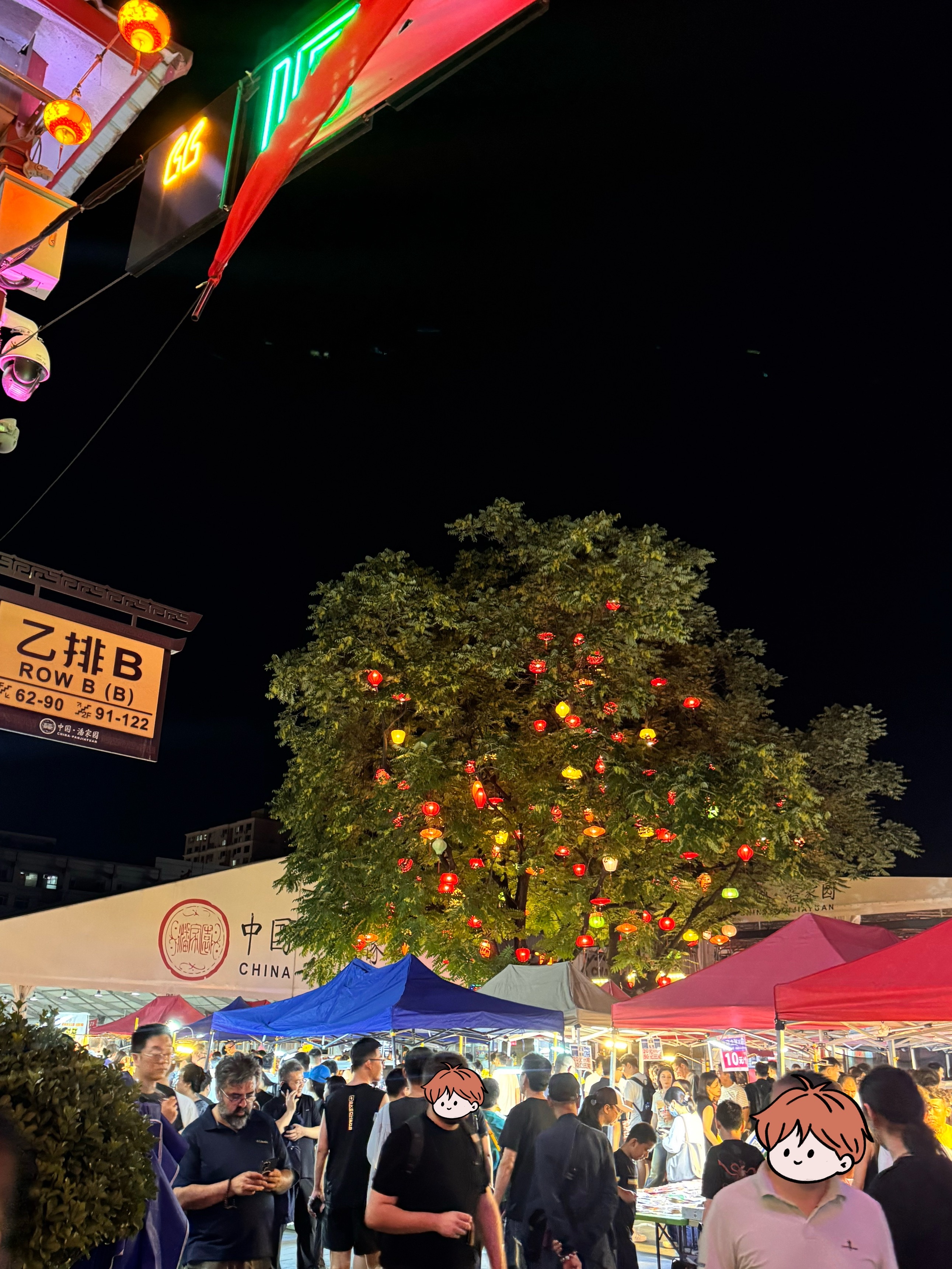 最近在研究绿松石，打算整一串，先来线下练练手。潘家园真是个狠地儿啊，外围平平无奇