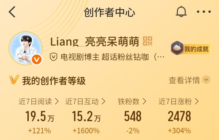 我铁粉又掉了，，， 