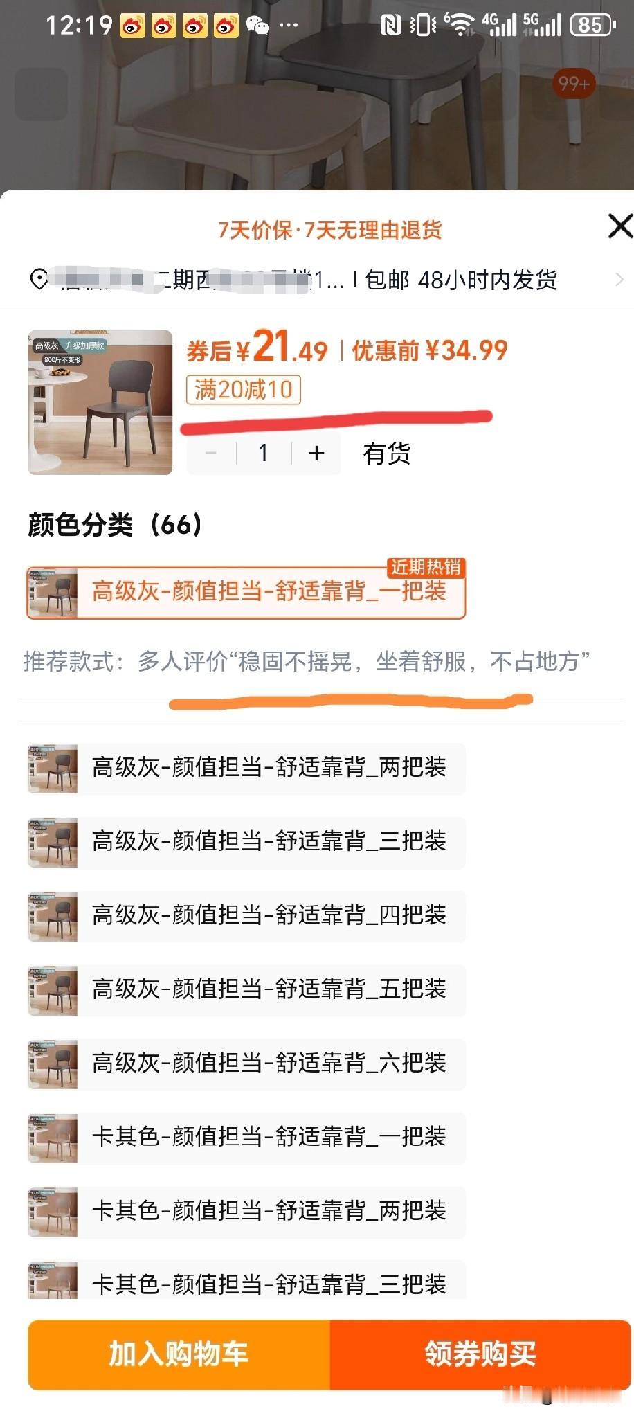 家人们，谁懂啊！网购最恶心的不是买贵了，而是遇到的全是骚操作！
主要是太膈应人了