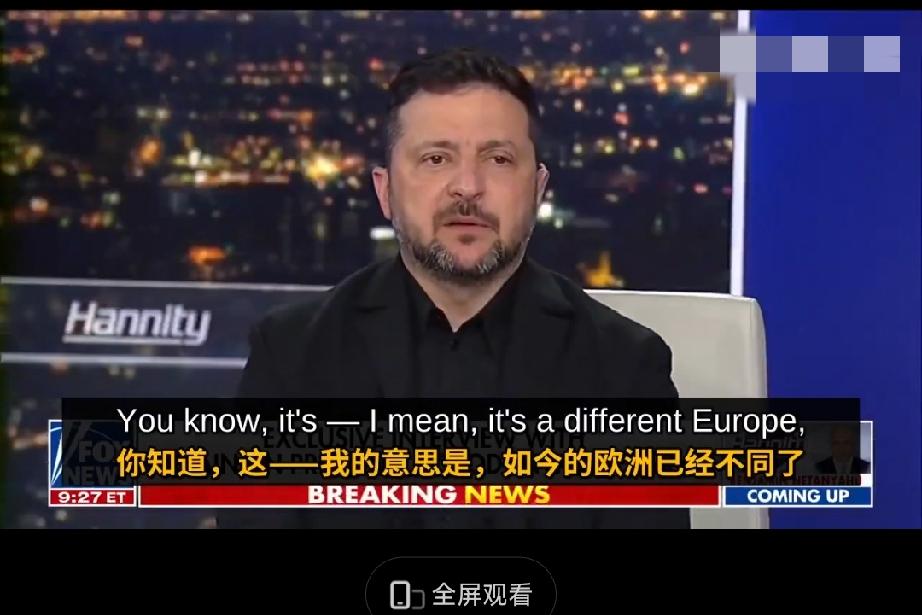 笑死我了，泽连斯基称他不理解为何北约一直瞧不上他那有丰富作战经验的百万乌克兰军队