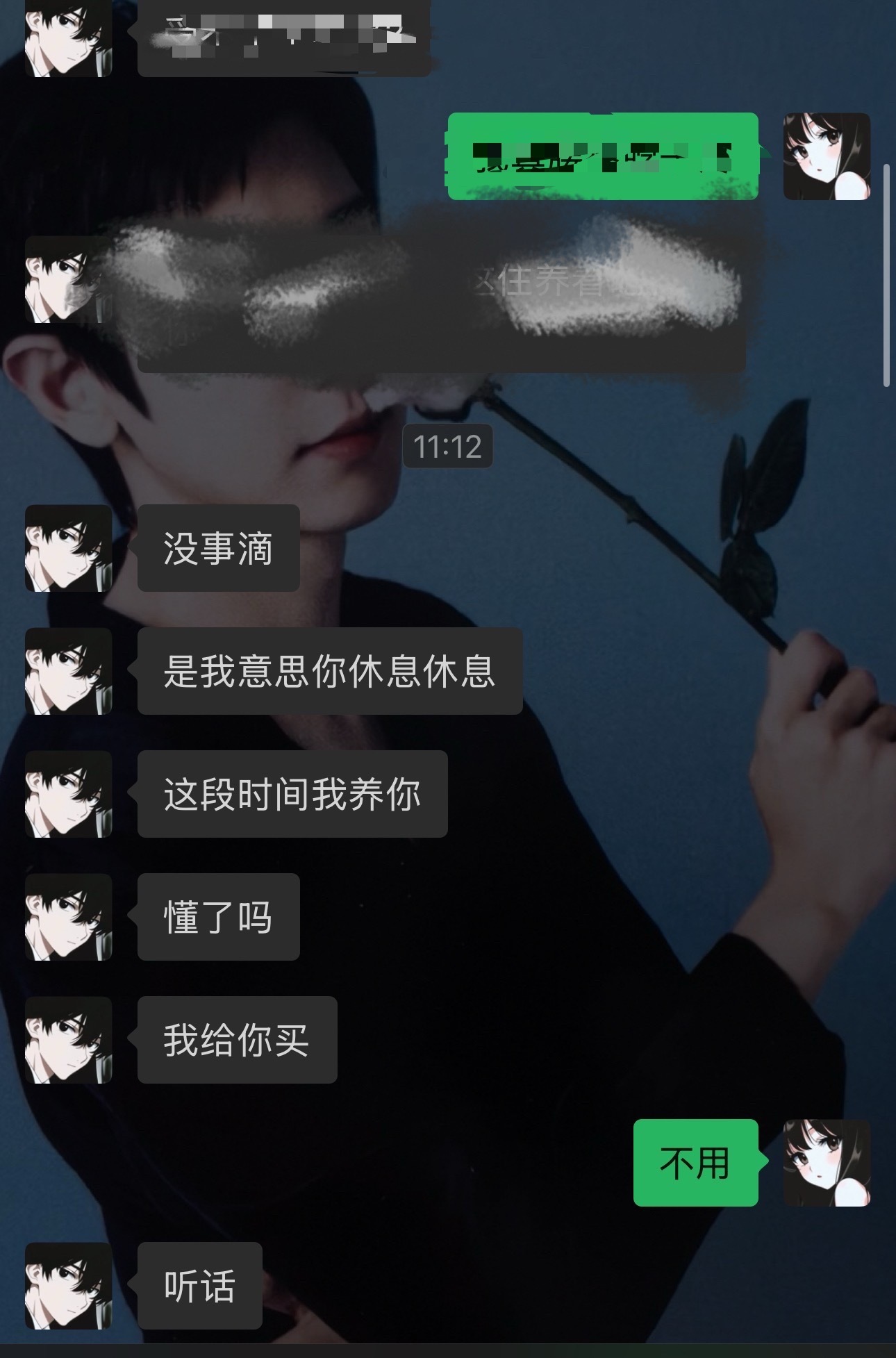 我男朋友天下第一好[苦涩] ​​​