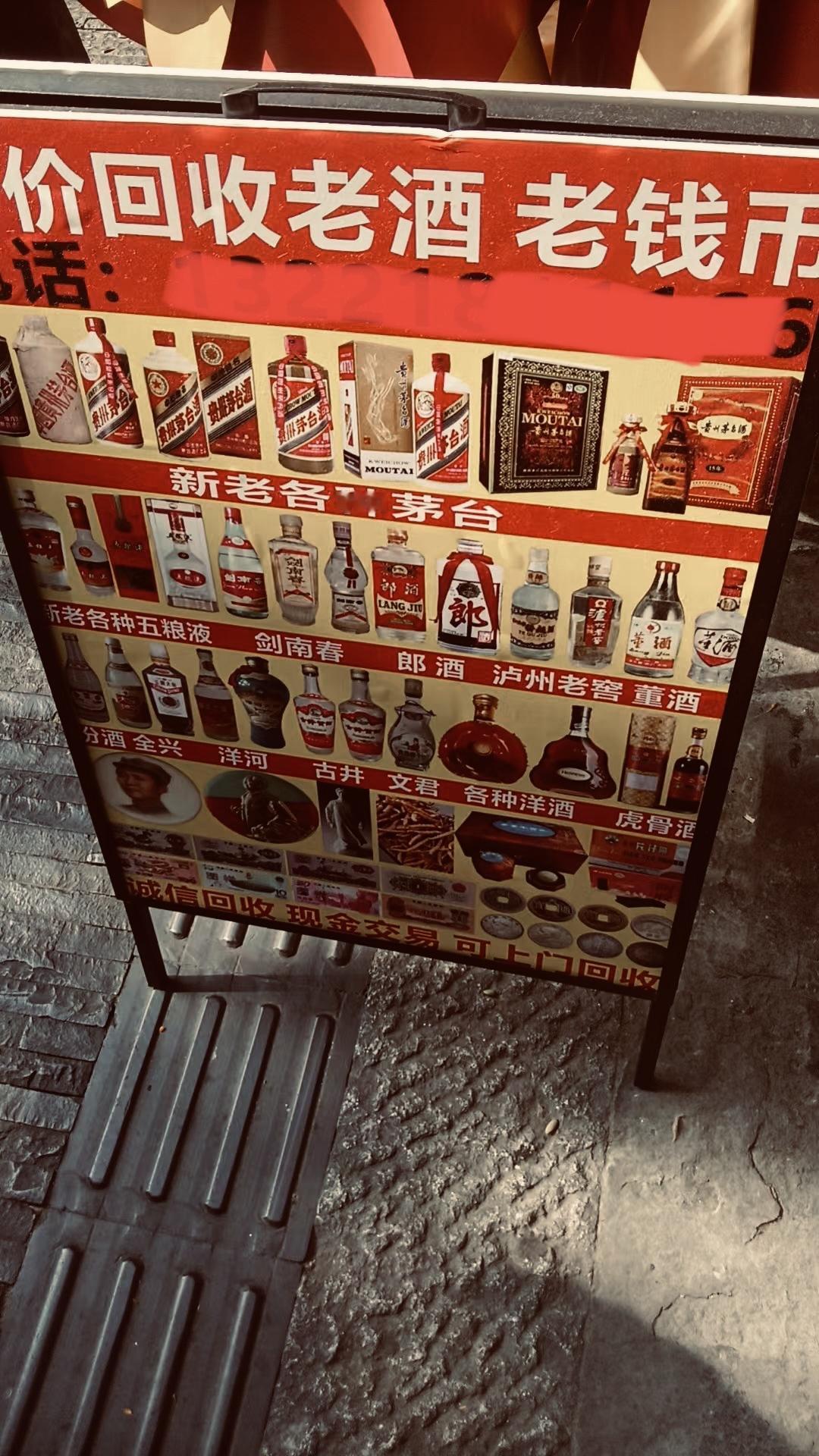 中国酒文化历史悠久
品牌众多[赞][赞][赞]
那么真的经得起考验的有哪些
我觉