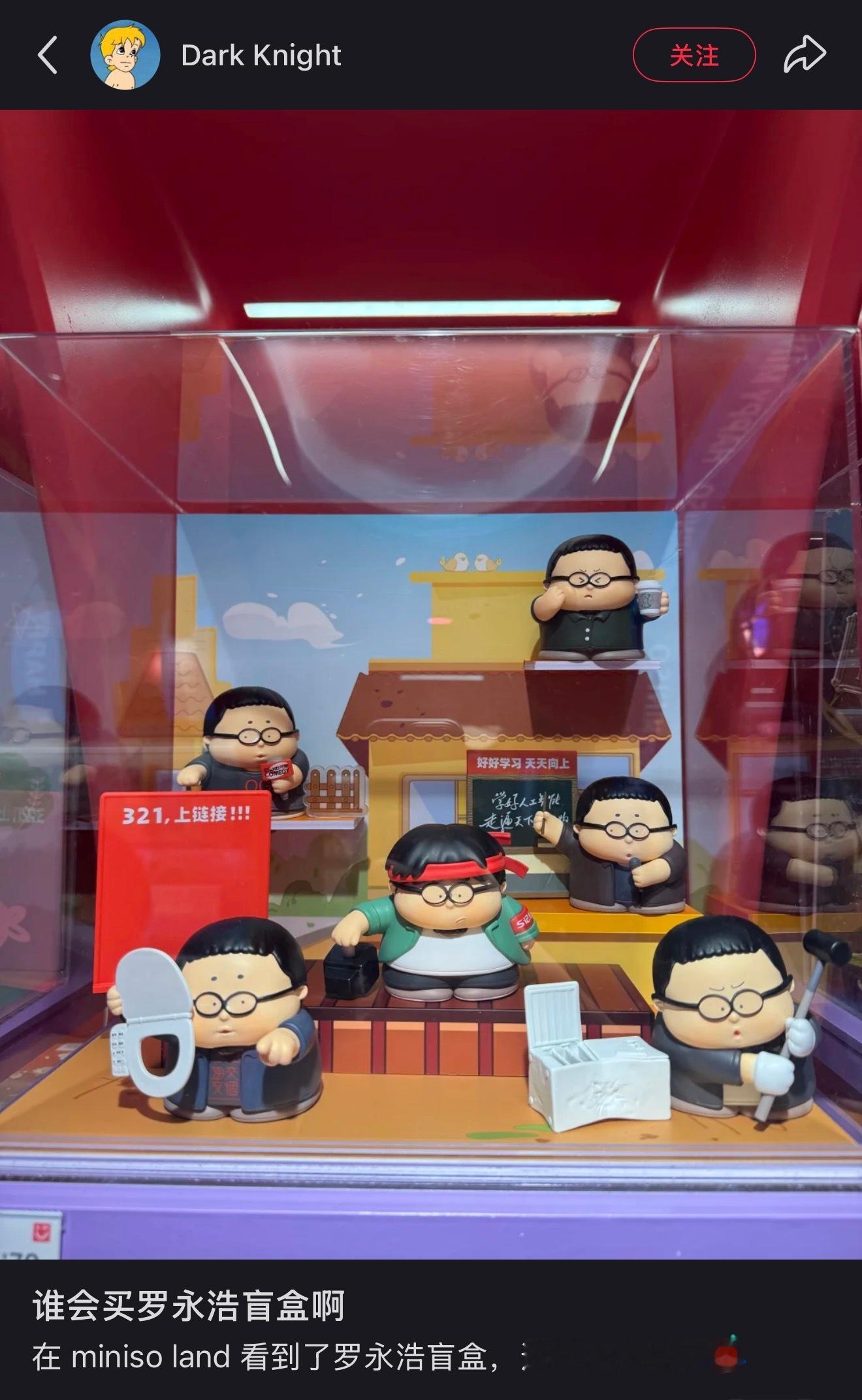 这个世界确实挺颠 