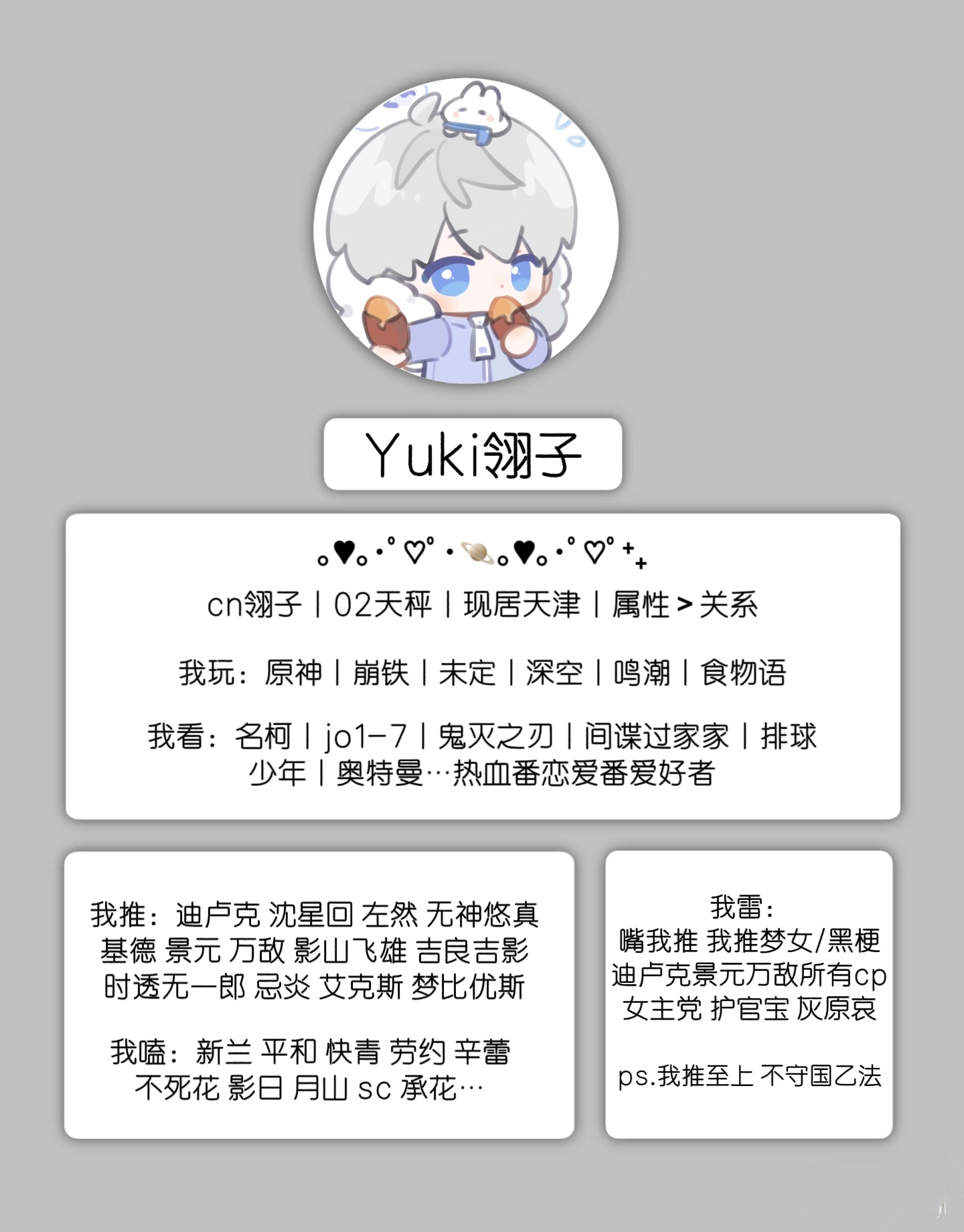 简单挂下置顶