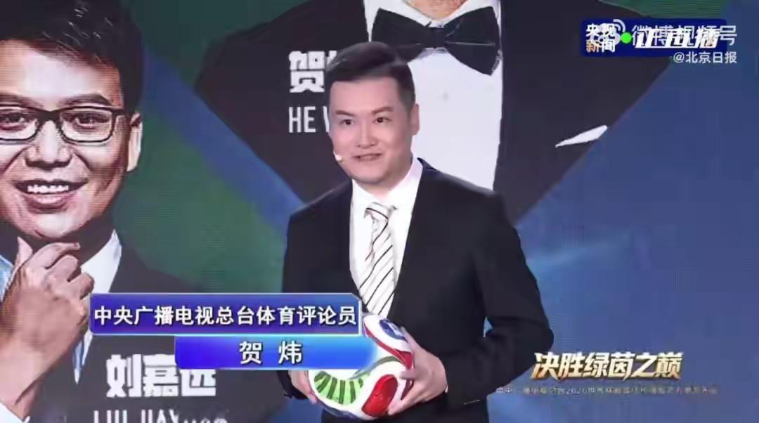 央视世界杯主持人天团[灵光一闪][灵光一闪][灵光一闪]