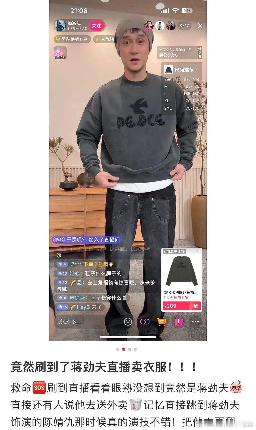 互联网真的没有记忆吗，蒋劲夫家bao还能出来 ​​​