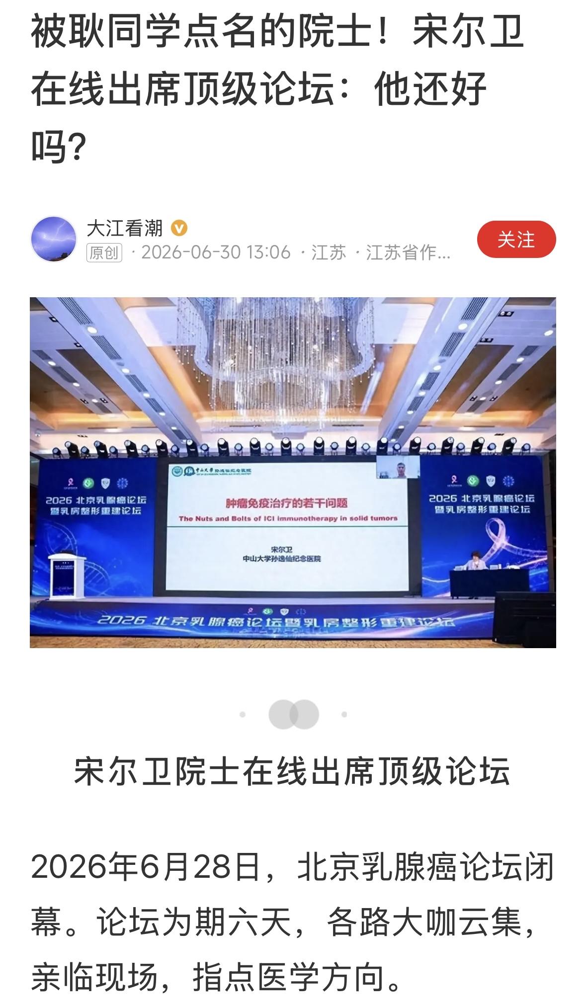 全国此类事甚多，和官员腐败一样，查谁谁倒，该怎么查下去？