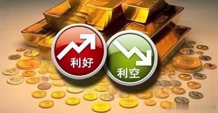 🔥19日晚间公告+明日策略！一句话速览👇❌6家利空（减持为主）：力源科技、美