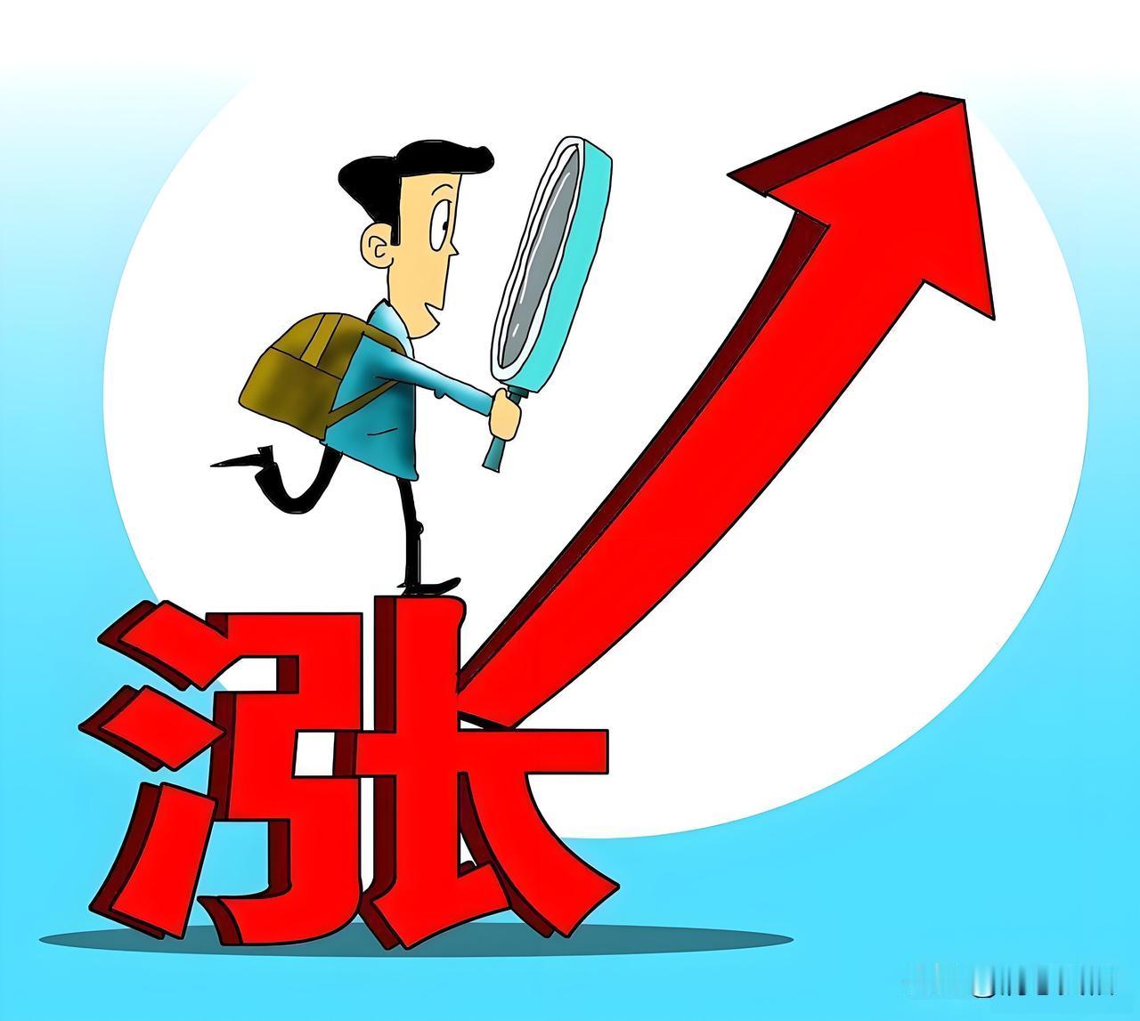 我有信心，大盘至少能过5000点，你可以怀疑，但你一定能见证奇迹。

1.我看了