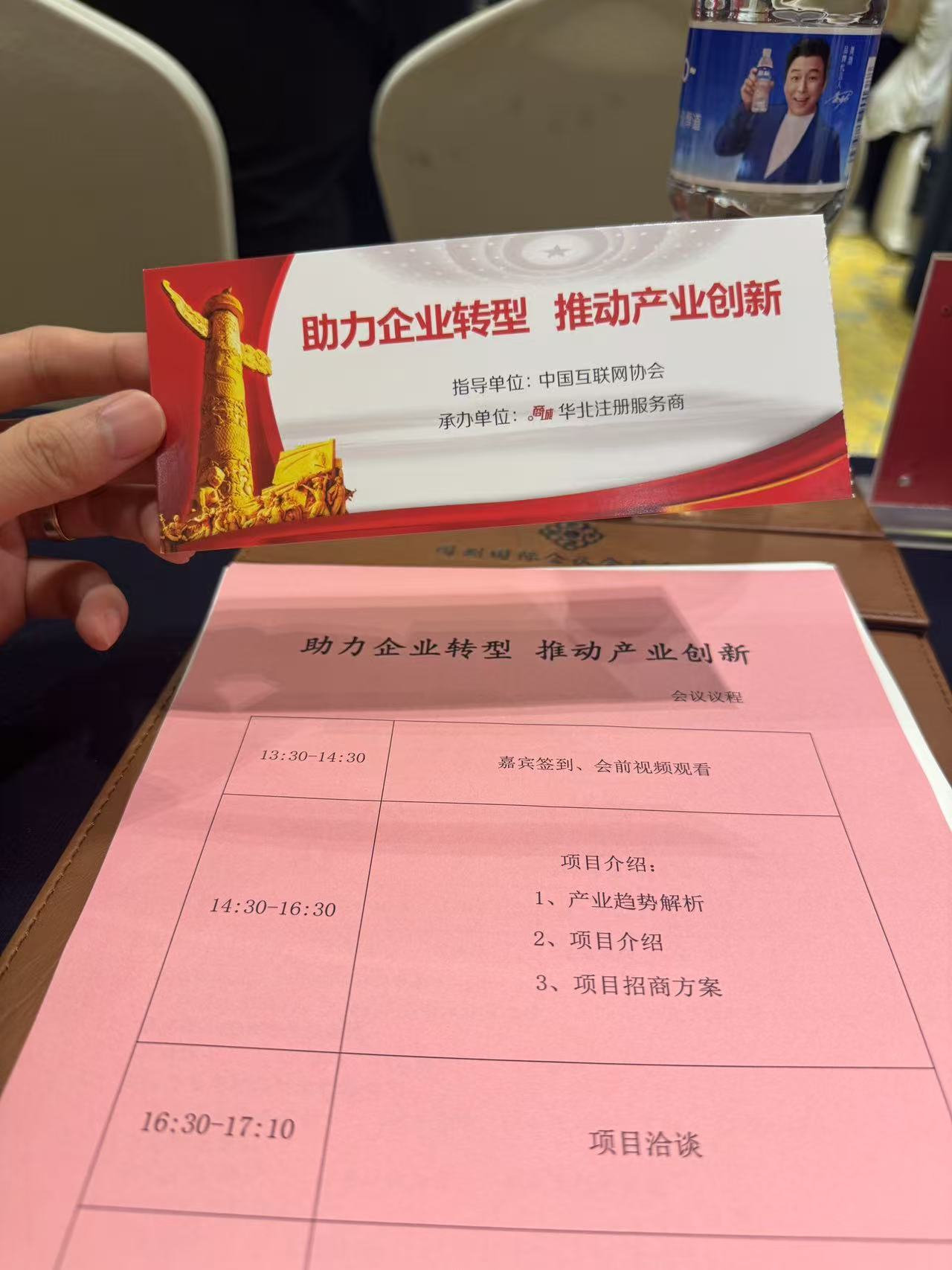 分享一个针对公司法人，小微企业老板的新兴诈骗推销套路。今年八月份就接到了一次电话