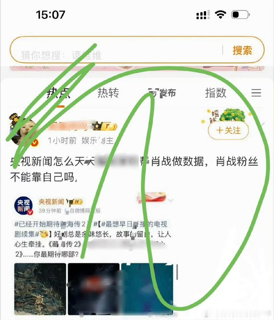 老师你们家猪肝不争气、嫉妒我家心肝的样子好破防