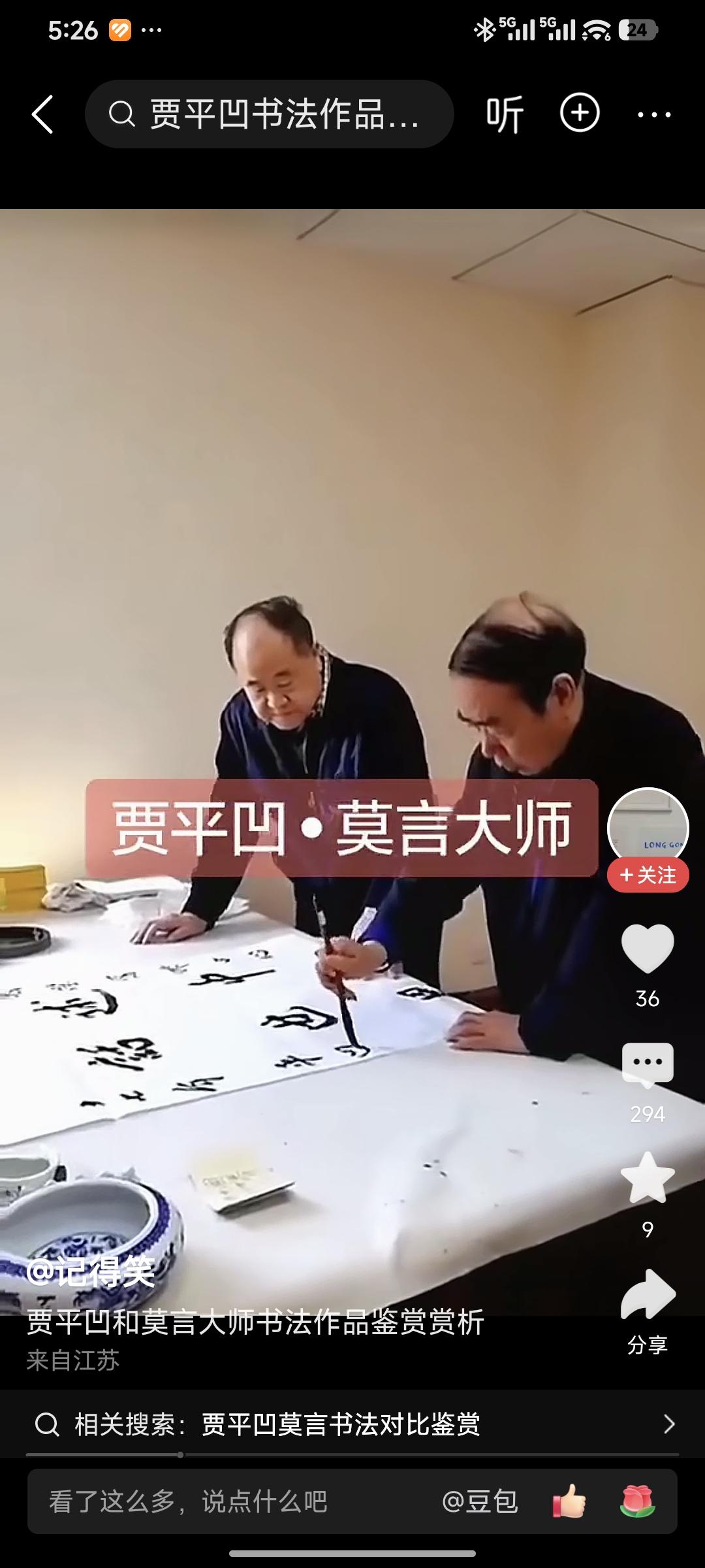 文学圈子里的“圈子文化”

在我们现实的社会生活中，圈子文化已经真正深入到社会的