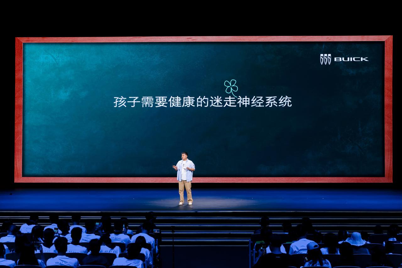 守护孩子的好奇心，别克至境E7是怎么实现的？

别让“别烦”“没空”扼杀了孩子的