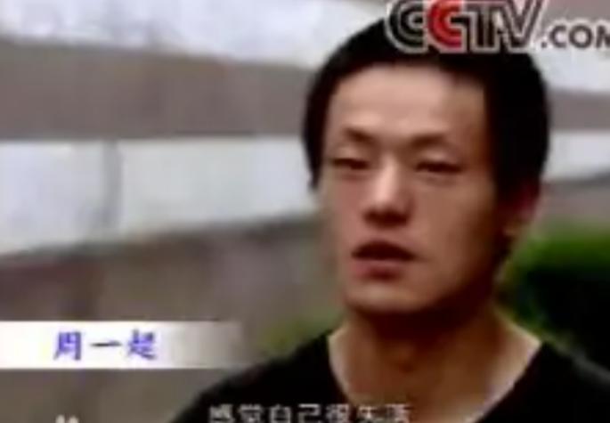 浙江大学周一超被执行注射死刑，被按执行床时，他号啕大哭。

事情得回溯到2003
