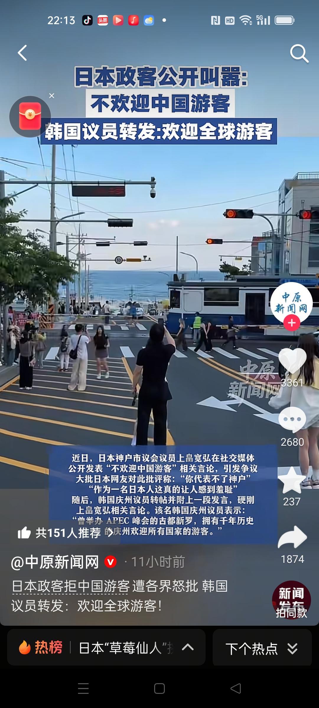 我一个搞旅游的都不去日本旅游，你们还去吗？
日本一个政客公开叫嚣，不欢迎中国人去