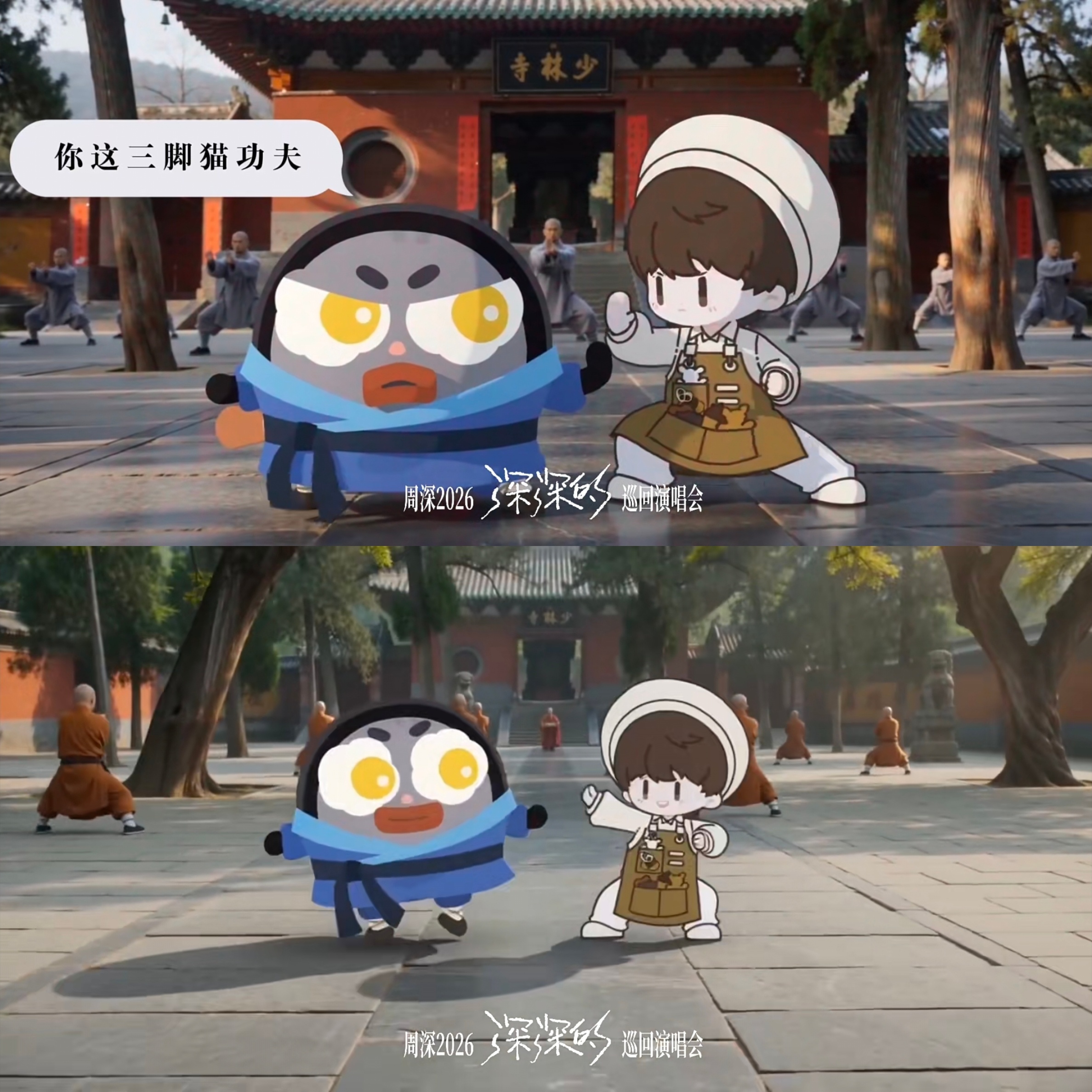 啊啊啊嫑锅你的嘴巴怎么扁扁嘟~coco&nono 