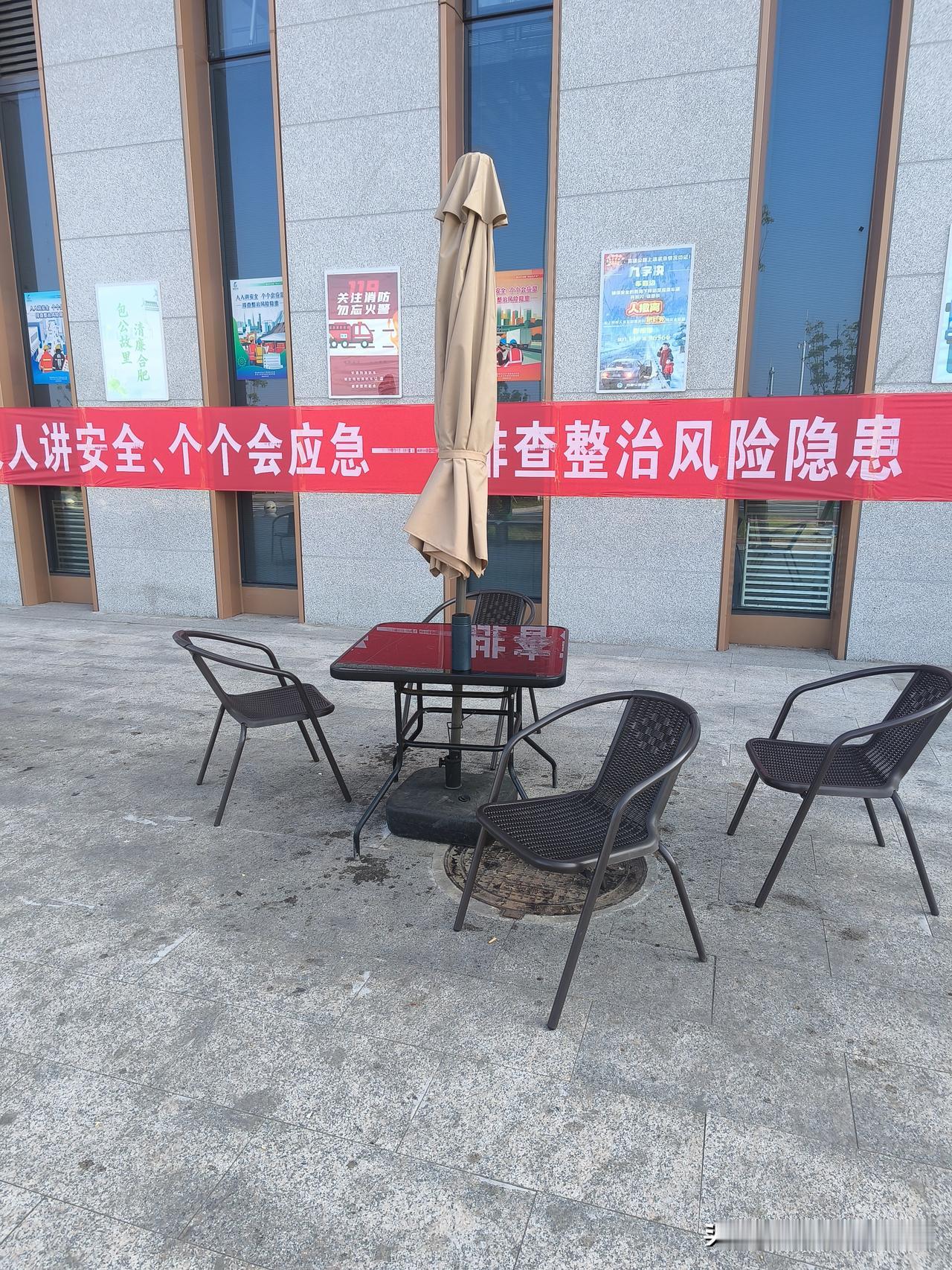 安全不能挂在横幅上，要落实在实际工作中！
    今天上午在吴山高速服务区休息时