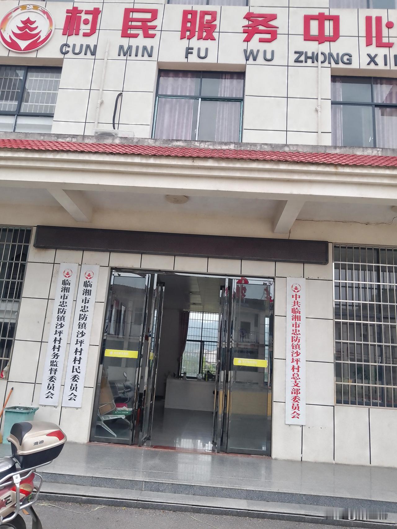 村部两个意外发现，令我惊喜兴奋得很

这次去村部打一转，没想到收获满满，两个意外