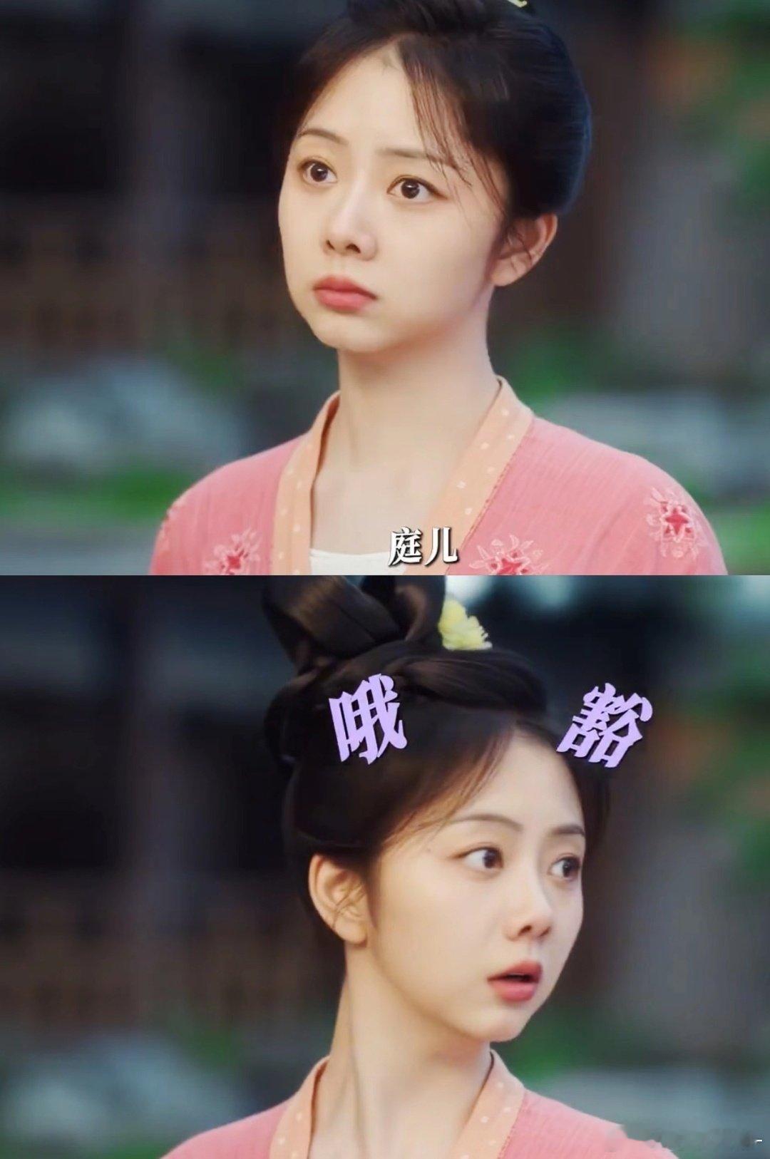 谭松韵真的太优秀了，其演技精湛，塑造的角色总是能深入人心。那可爱软萌的形象让人忍