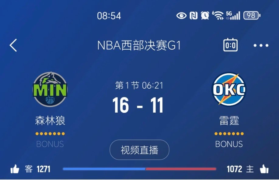 进入暂停，森林狼领先5分森林狼vs雷霆 ​​​