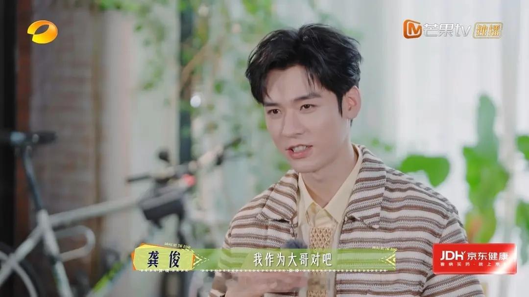 花7第一集笑点龚俊：《我作为大哥对吧？》节目组：《唯二两个男人的大哥😉》《拥有