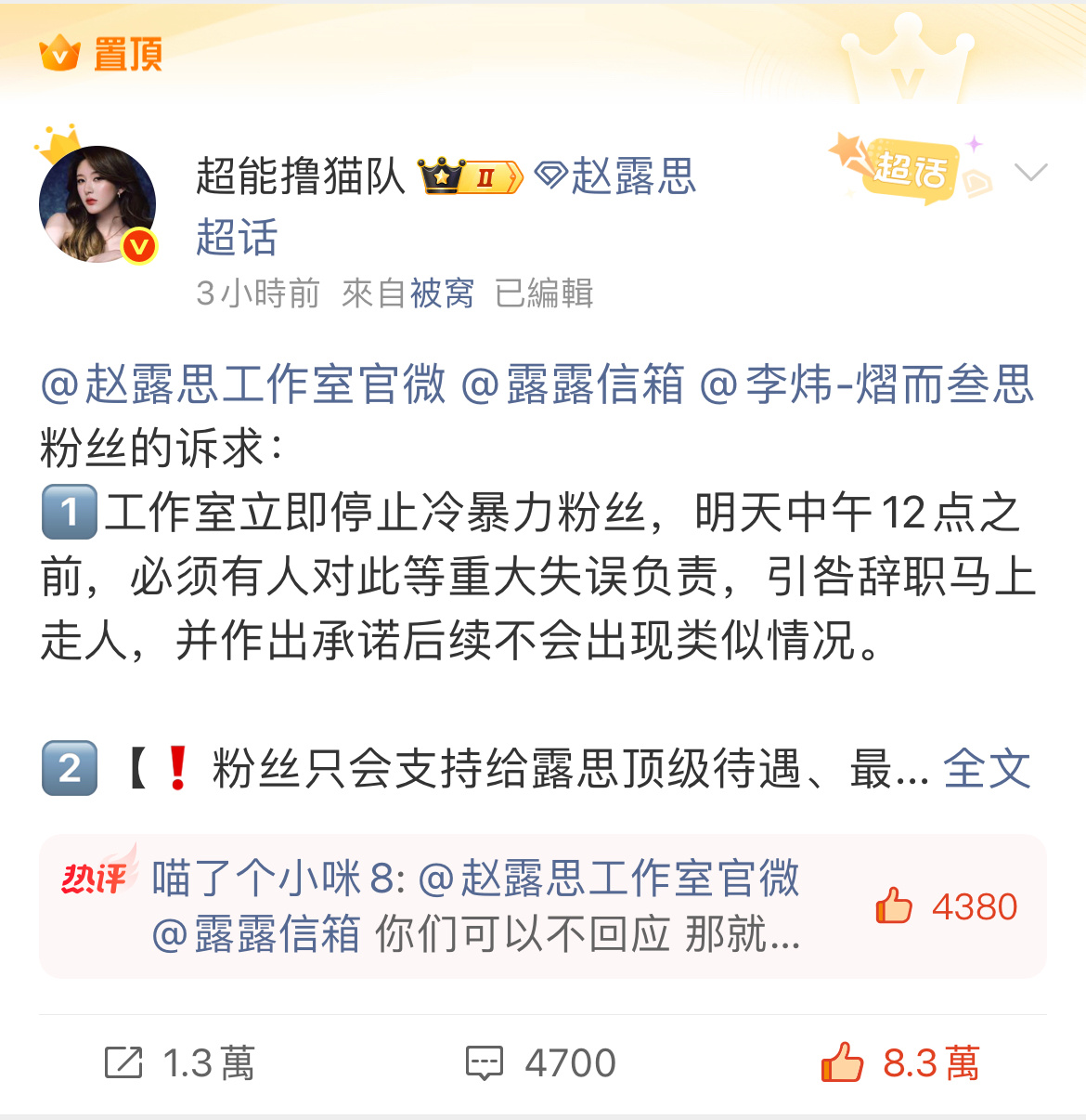 砍家军生气了，后果很严重！继续来点内攒，点到10w