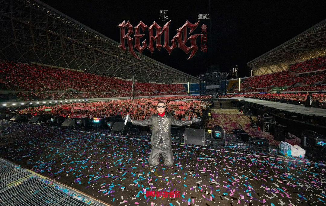 GAI烧起来了 烧起来了烧起来了！REAL G贵阳站现场的超强掌控力舞台搭配上卡