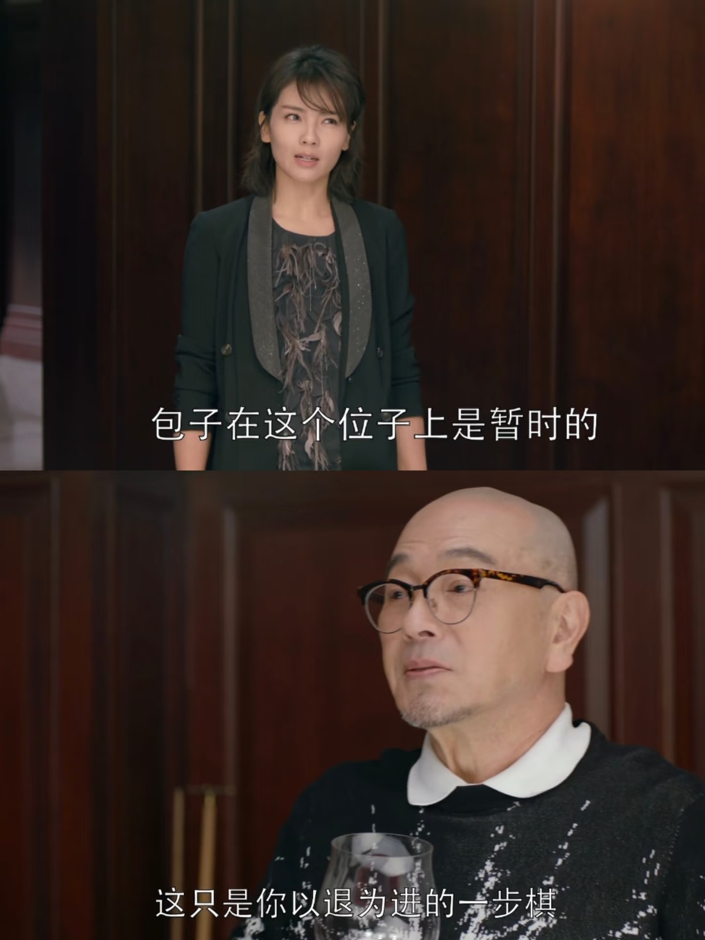 欢乐颂里为什么所有人都害怕魏国强？