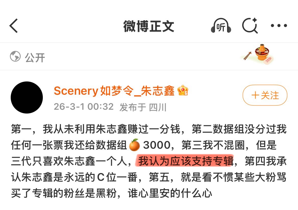 左右脑互搏吗？ 