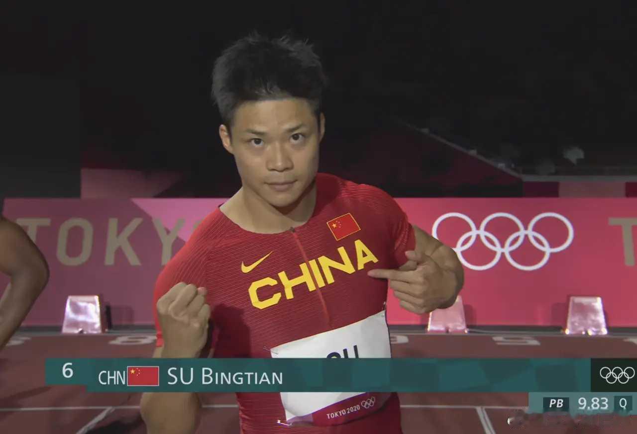 中国短跑名将苏炳添正式宣布，结束自己的21年短跑生涯。纵观苏炳添的整个职业生涯来