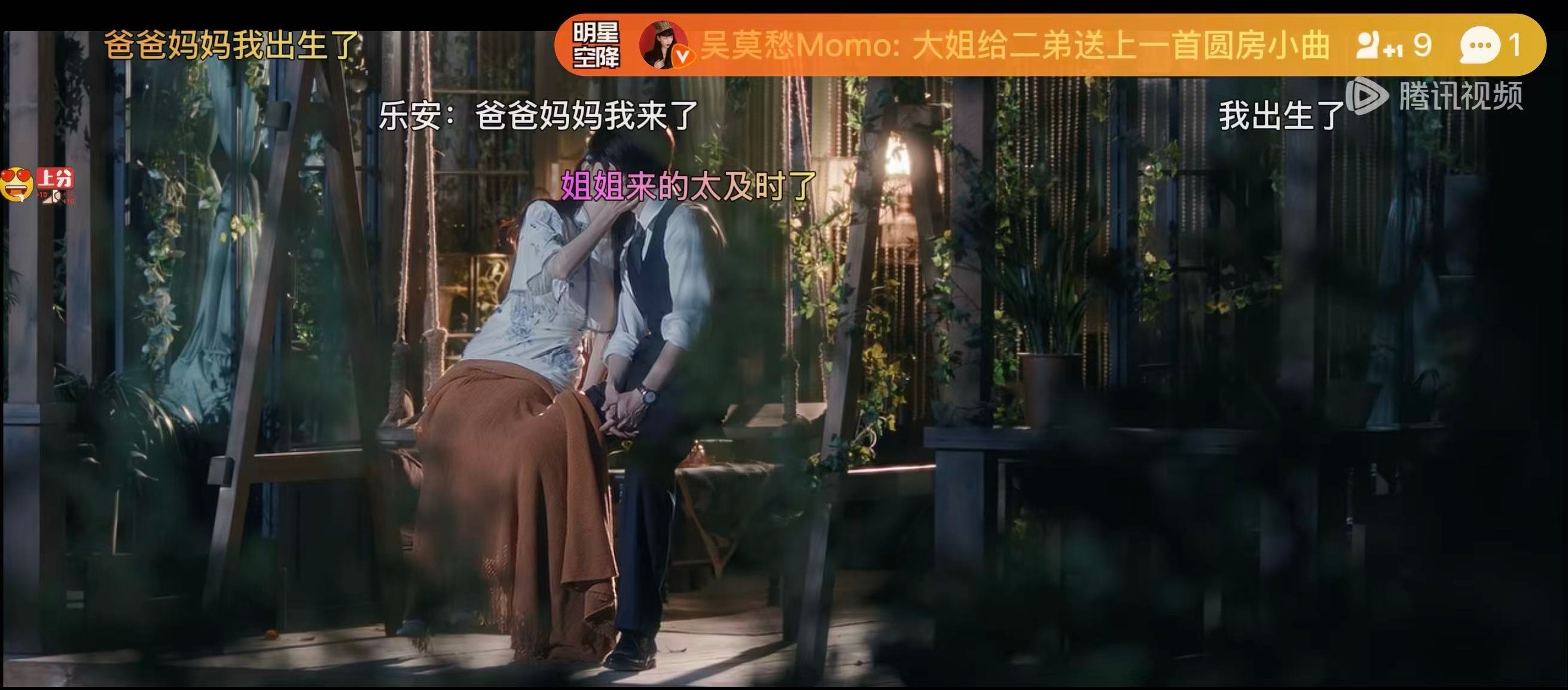 胡杏儿吴莫愁你俩这样张凌赫知道吗 追剧实时唠嗑的快乐谁懂啊！胡杏儿吴莫愁就像开视