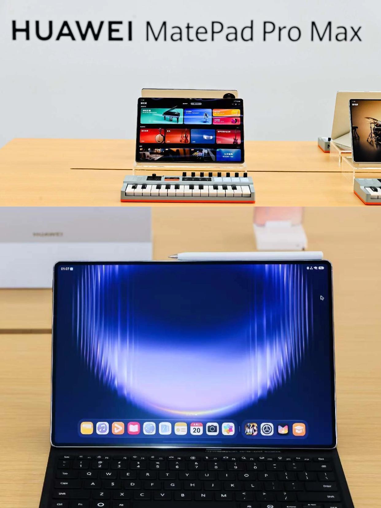 没想到华为MatePad Pro Max先在海外发布，国内现在也官宣了，从外观设