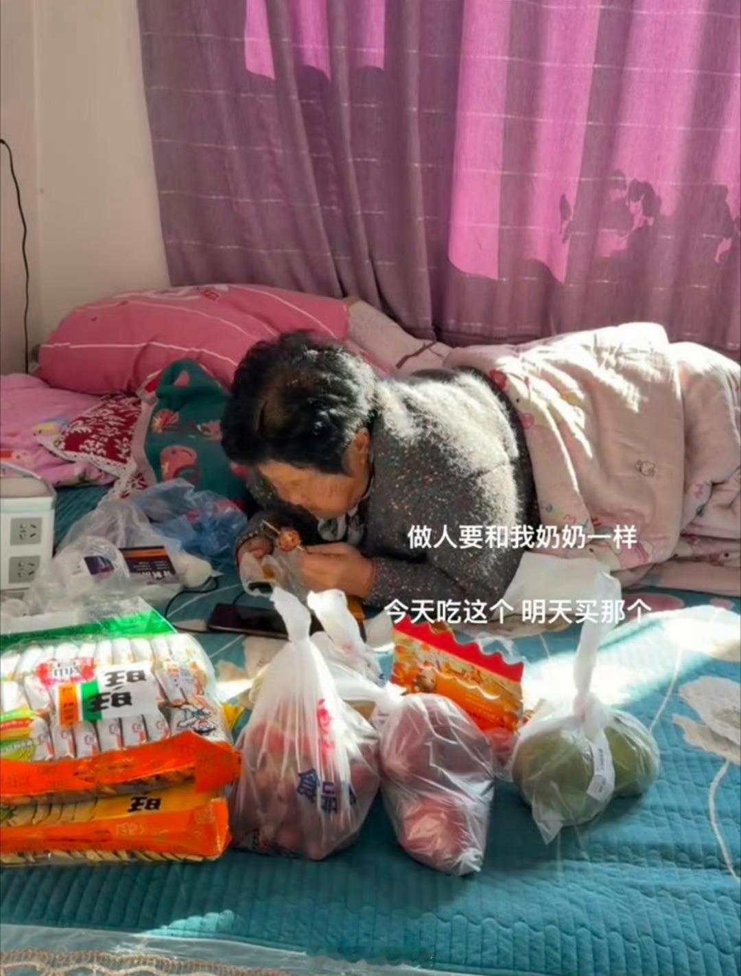当奶奶吃到了年轻人的零食我现在就这样，我老了得咋办啊 