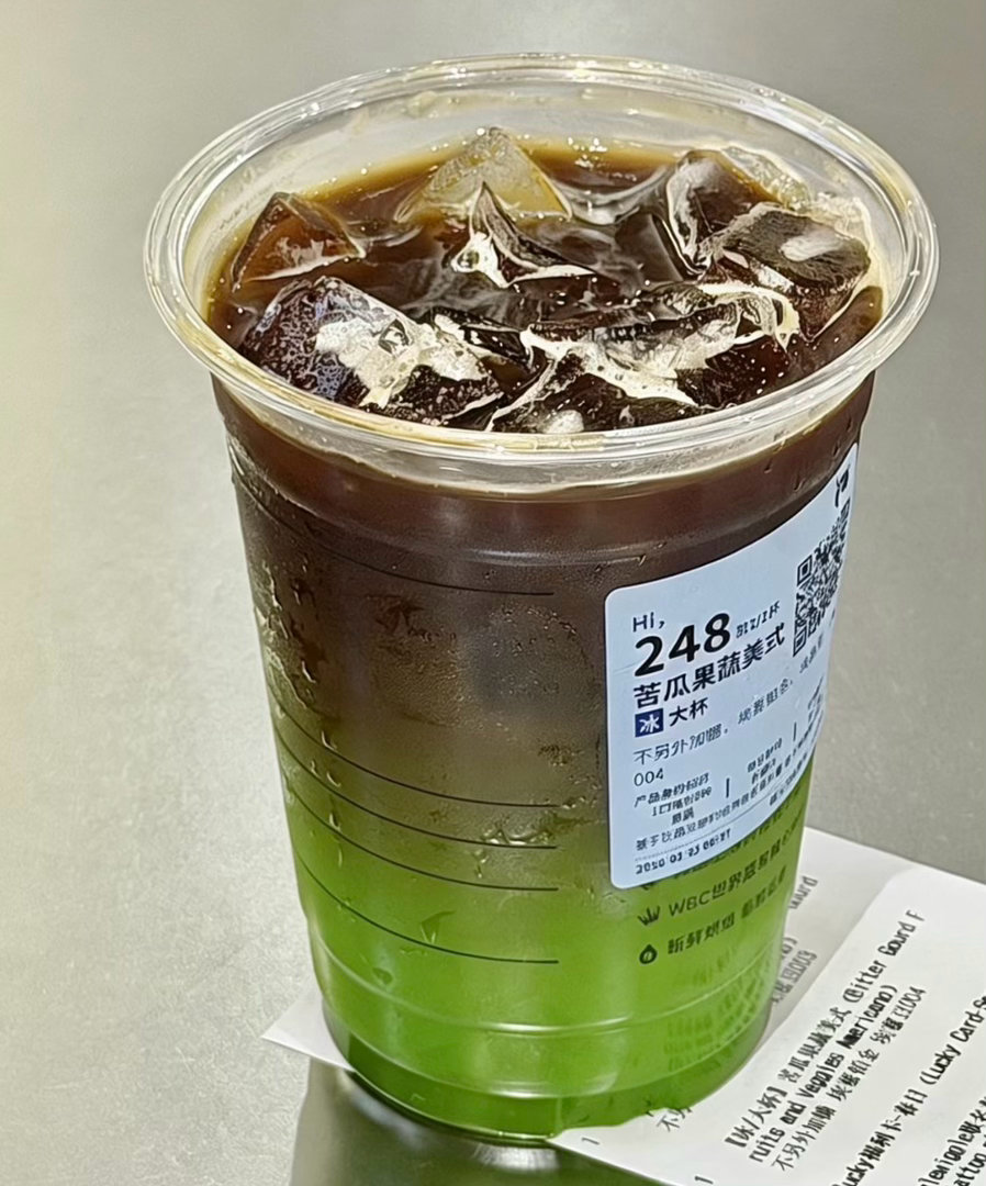 苦瓜美式还是来了 