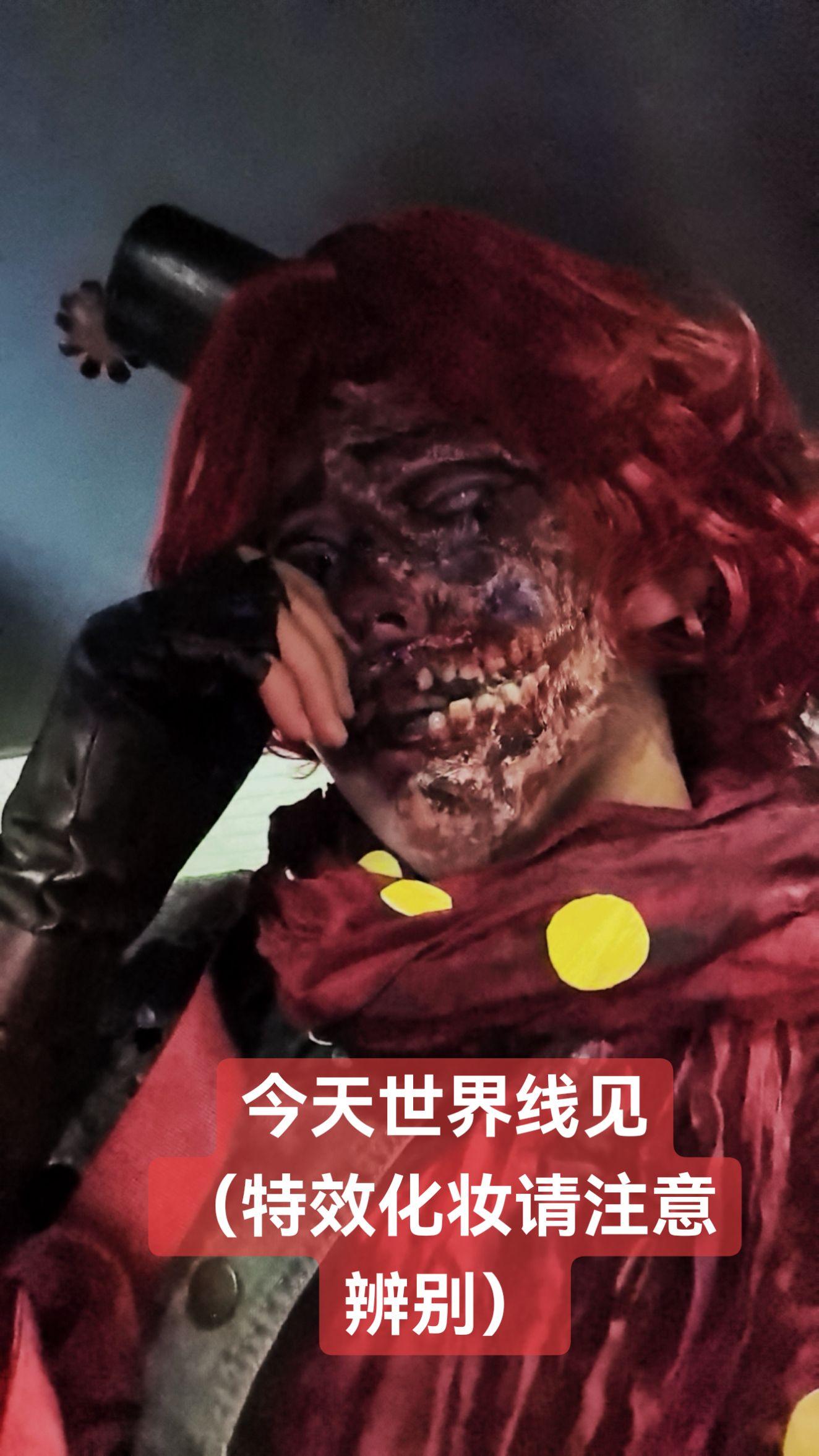 第五人格 裘克 COS 哭泣小丑