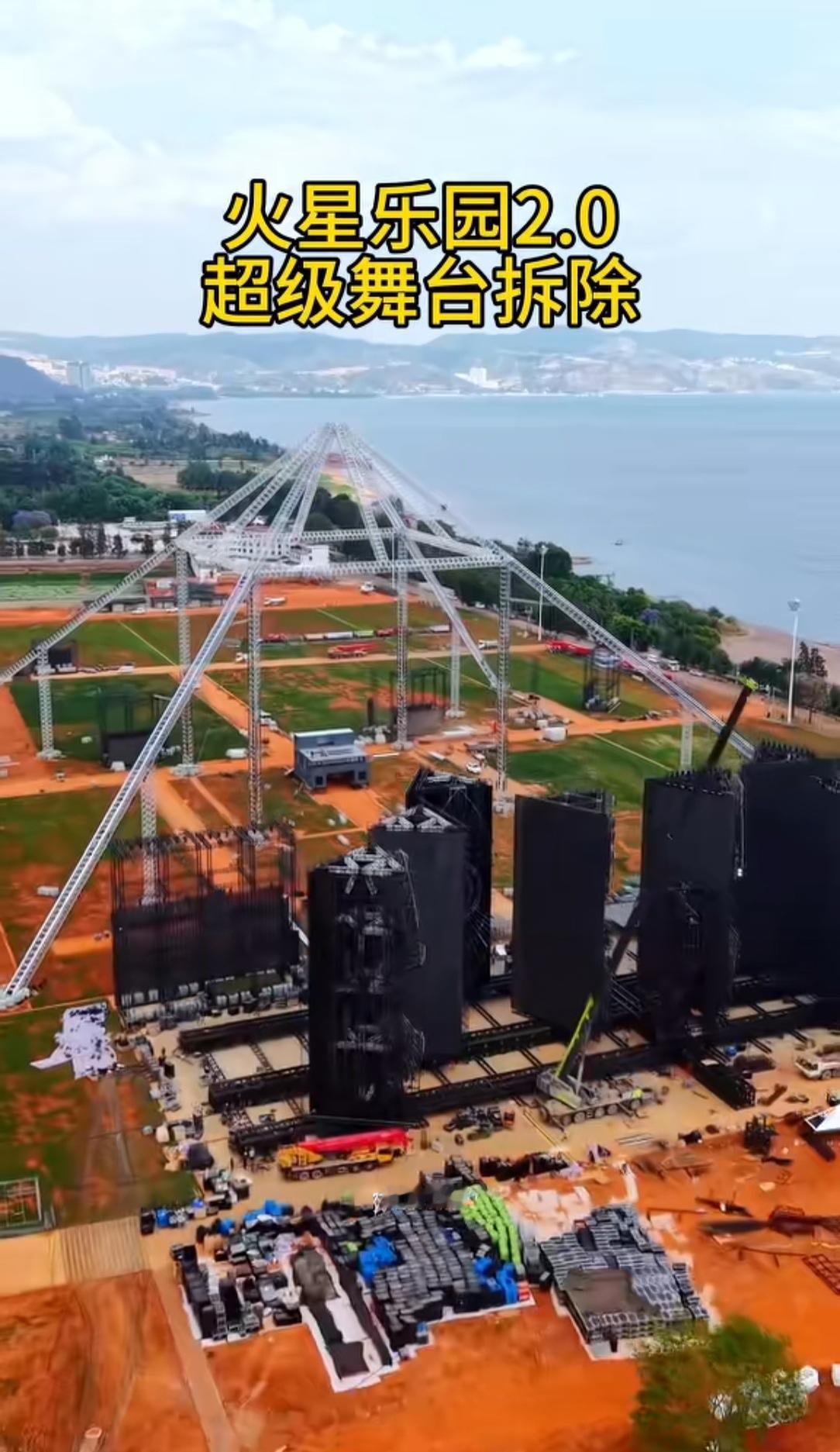 终于明白了
华晨宇的演唱会延期，估计就是因为选址没选好，不仅是有当地原居民的不理