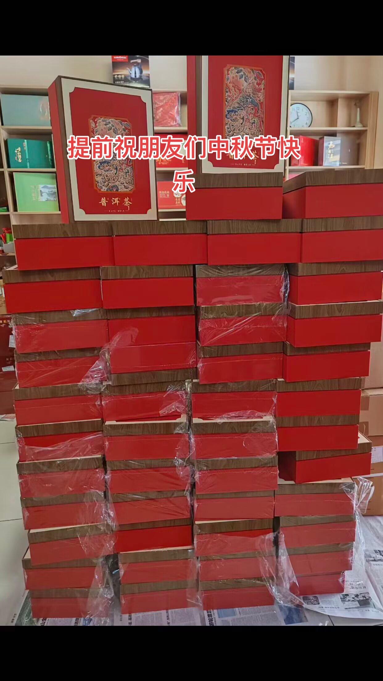 临近中秋节这段时间，忙着给顾客朋友们装茶叶，作品暂时没有更新。朋友们...