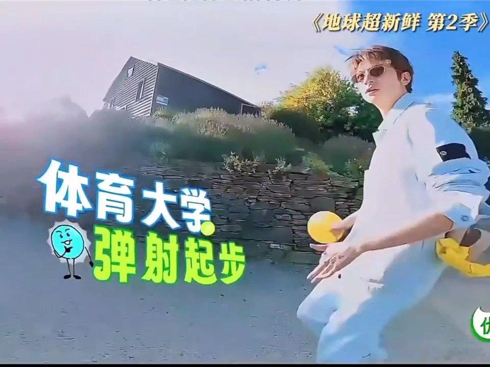 林一综艺之神追着喂饭林一可是我不一样我笨笨的哈哈哈哈哈哈哈林一综艺之神追着喂饭啊