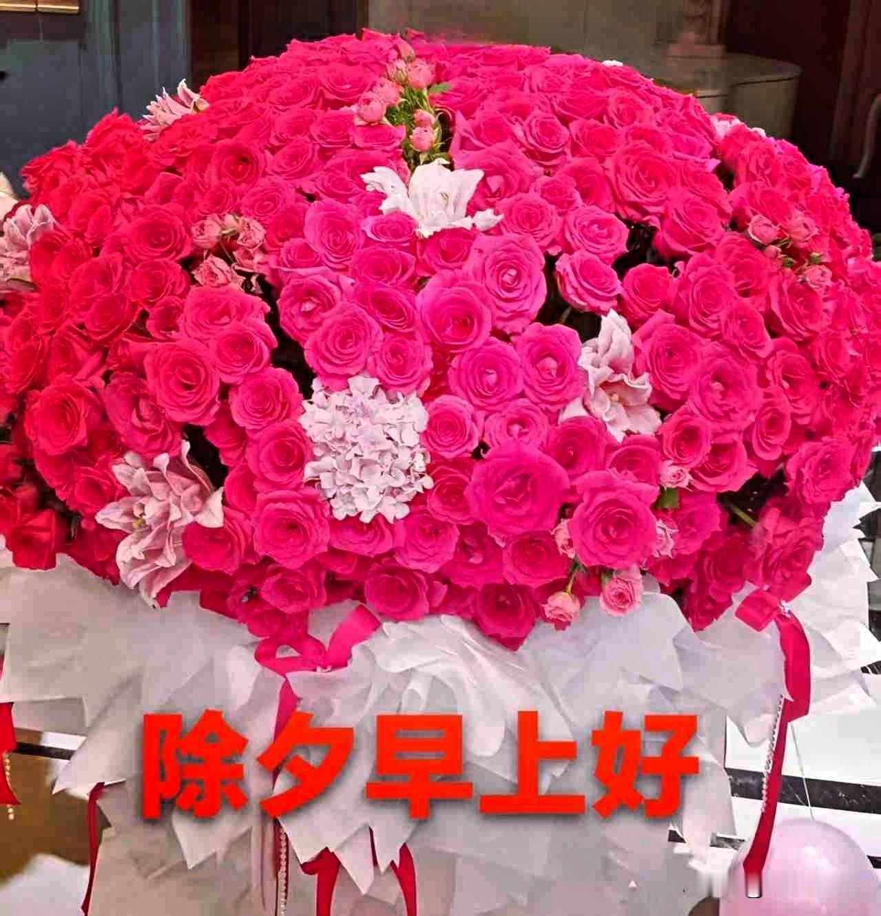 今天是大年除夕，
祝友友和家人：
在新的一年里身体健康，万事如意，一切顺遂，阖家