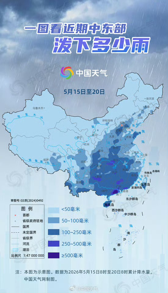 暴雨为啥来得这么猛就让这大雨全都落下。。。 
