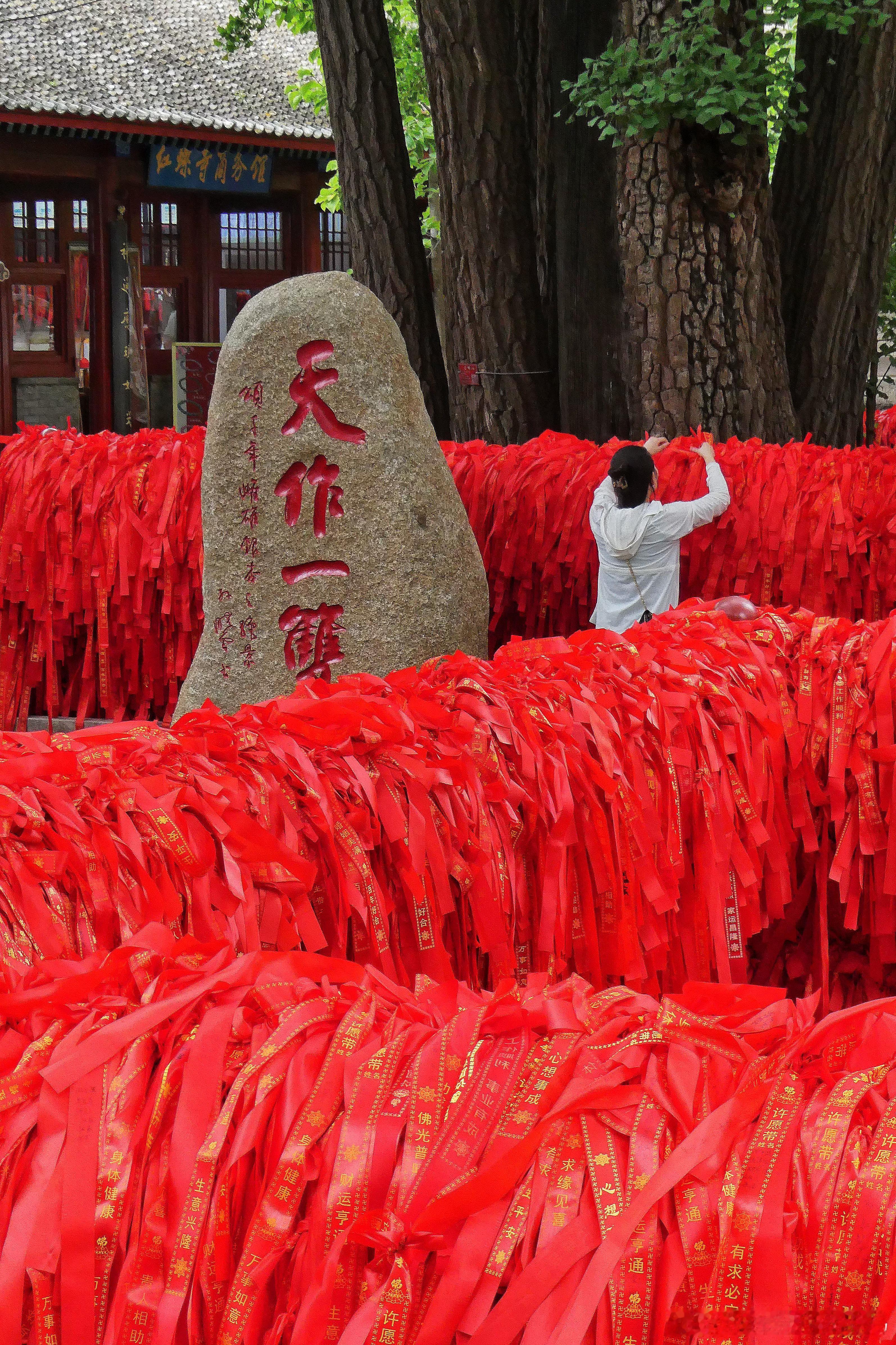 如今，红螺寺是求姻缘的圣地[喜]  摄影​​​