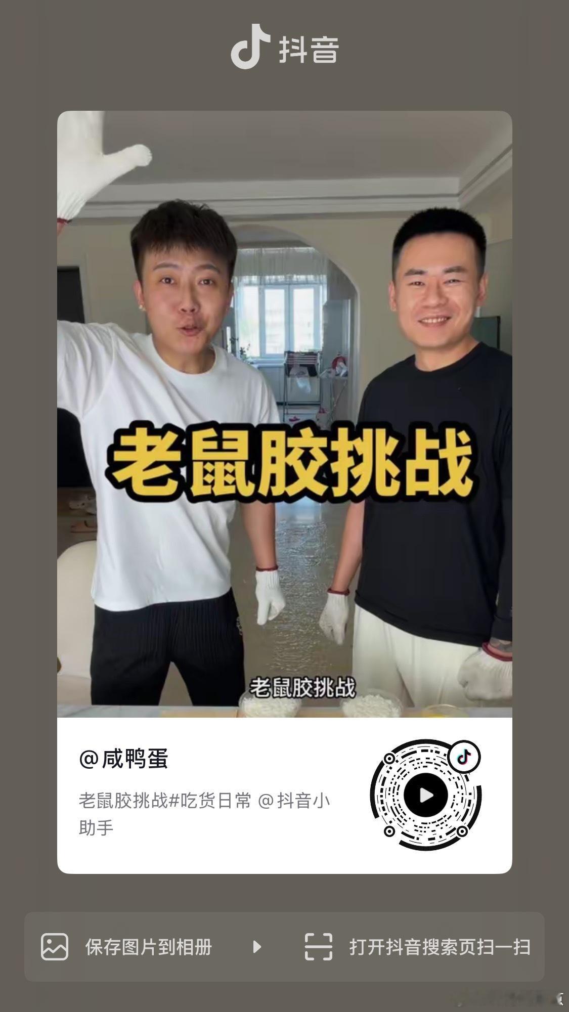 所有人给我看这期 我笑的眼泪都出来了 