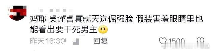 离开于正的吴谨言是不是美的不像话？ ​​​